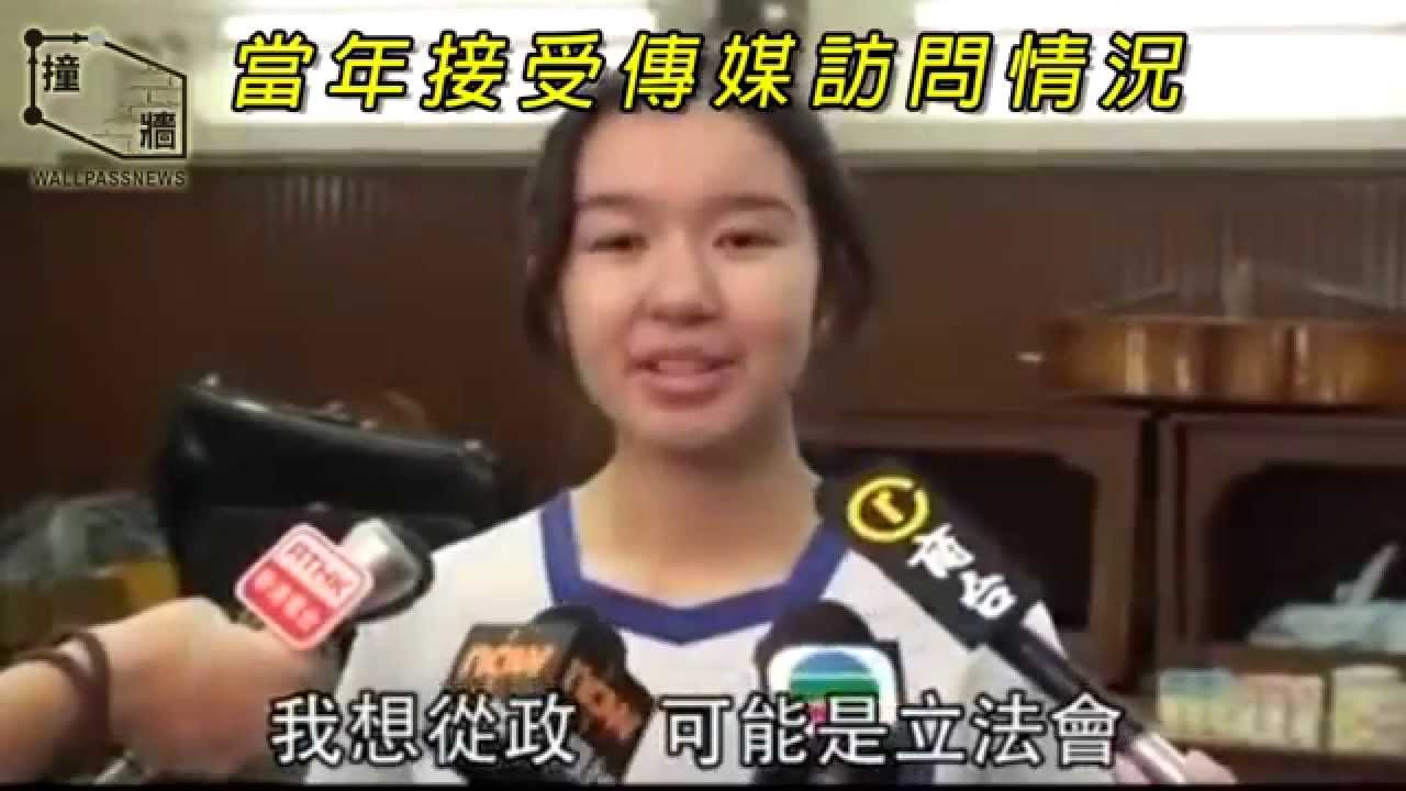 【新聞短片重溫】(重新剪接) 2009年十優狀元‎麥明詩接受傳媒訪問