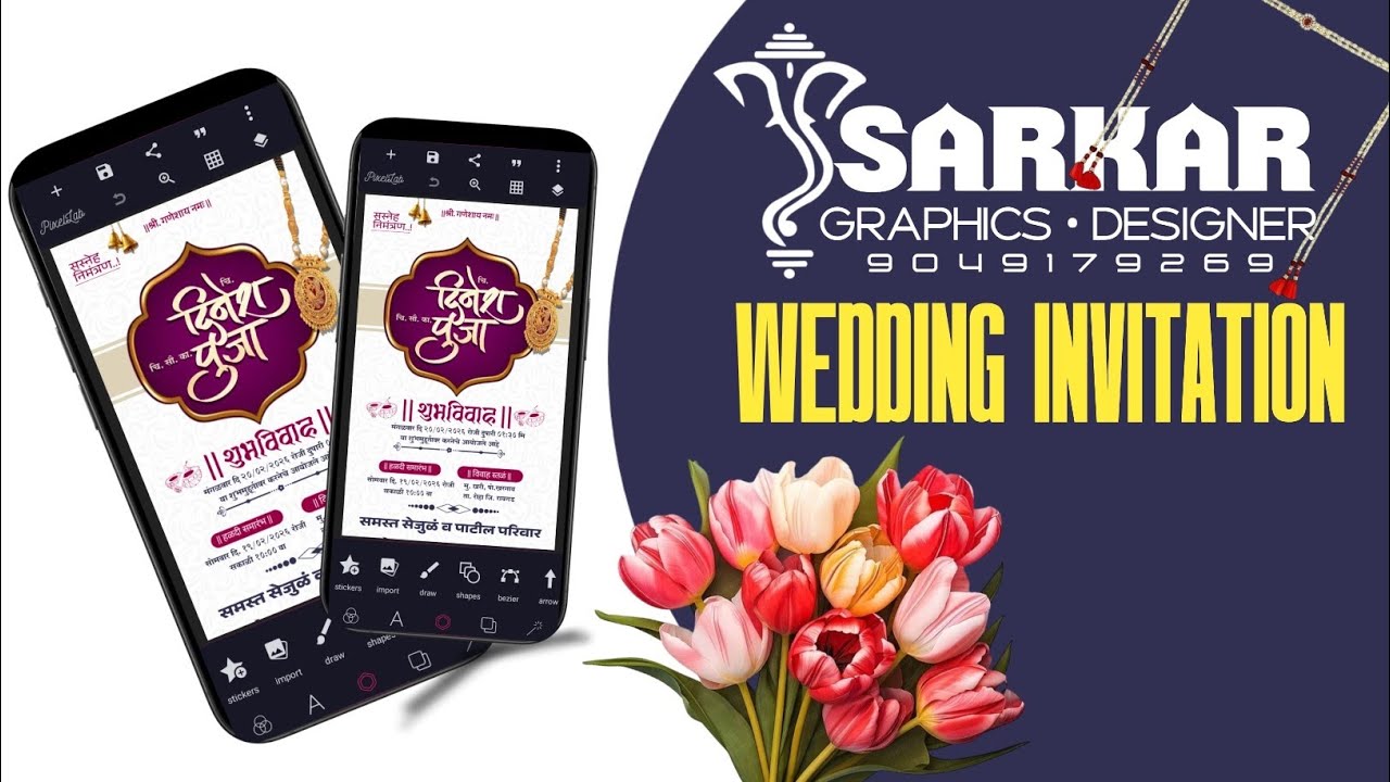 Wendding invasion plp # pixlab 2026 new wedding patrika लग्न पत्रिका 🥰