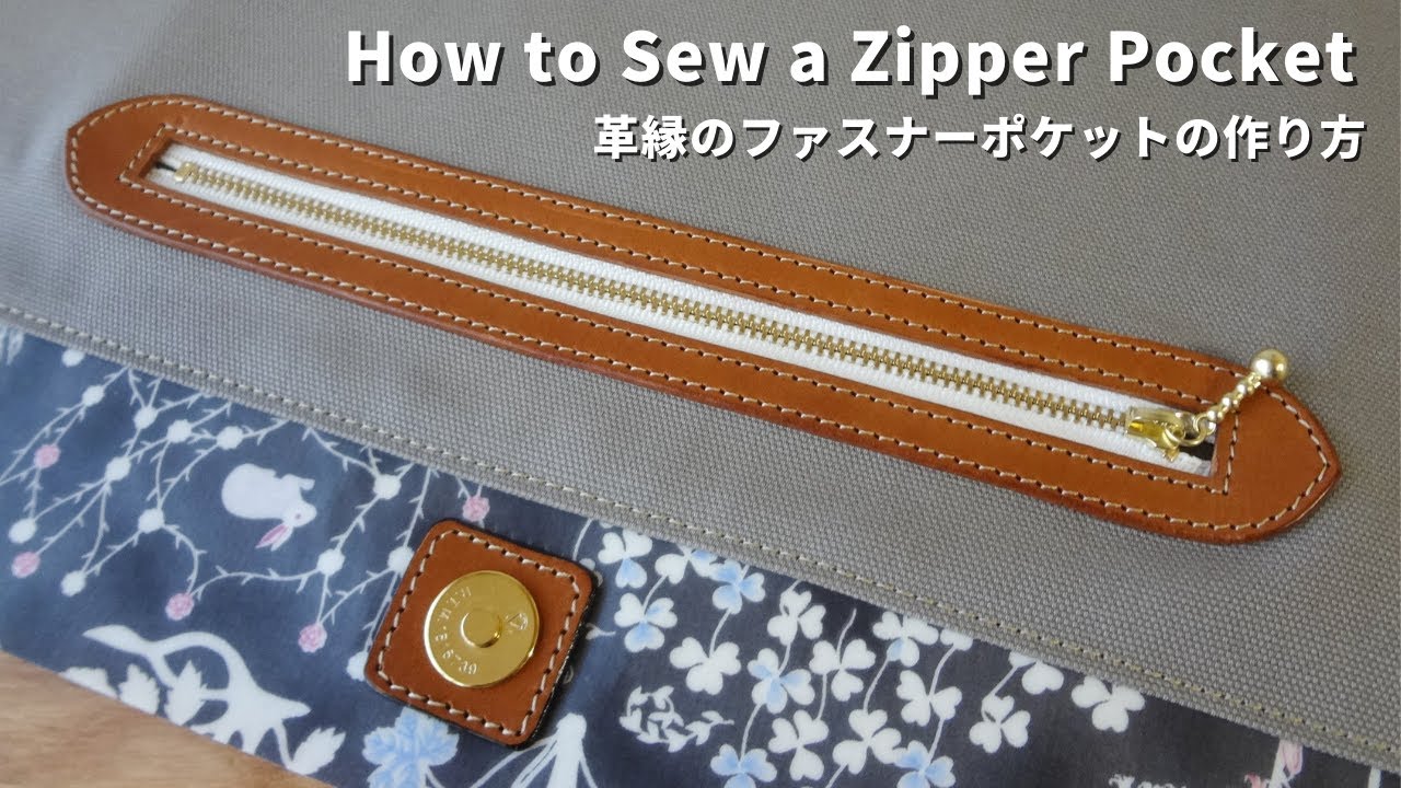 Как сделать карман на молнии・How to Sew a Zippered Pocket/Leather/Free pattern/Sewing Tutorial/DIY