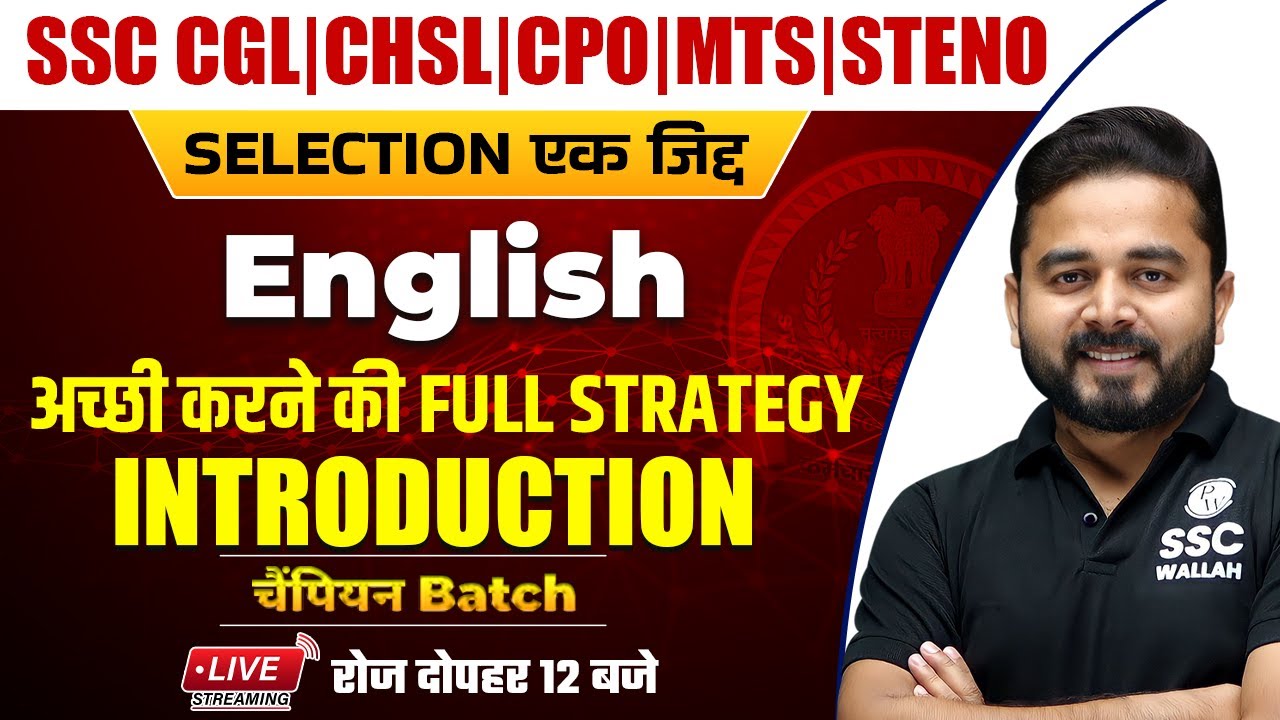English | Introduction Class | SSC CGL | CHSL | MTS | CPO | Steno by Sandeep Sir @SSCWallahPW