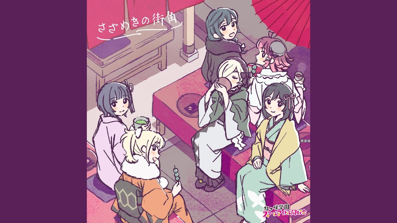 すれ違う二人