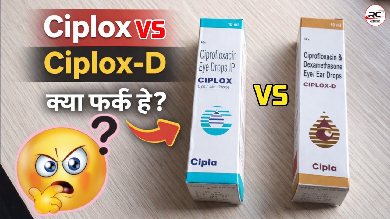 Ciplox vs Ciplox-D | क्या फर्क है? | Eye Drops Difference in Hindi | कौन सा सही है? A