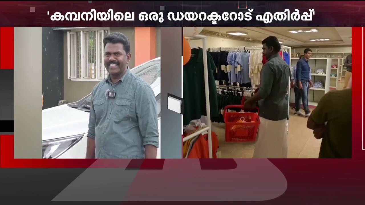 കിറ്റക്സിൽ നിന്ന് സാധനങ്ങൾ വാങ്ങി ശ്രീനിജൻ; താൻ കമ്പനിക്കെതിരല്ലെന്ന് MLA | Kitex | Srinijin MLA