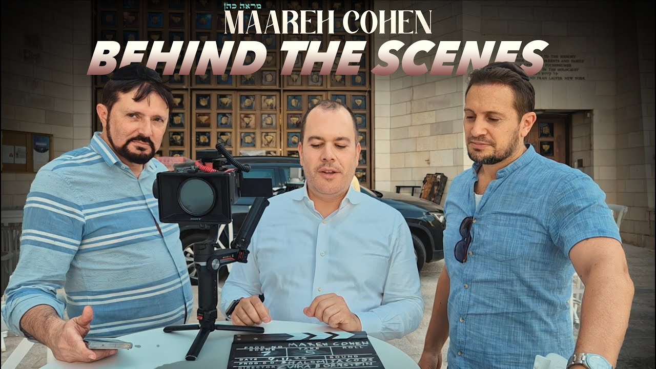 BEHIND THE SCENES 'Maareh Cohen' - Shalom Jacobs [By Michael Bouhnik]