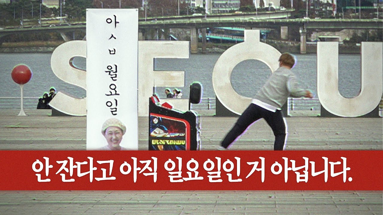 [티저] 