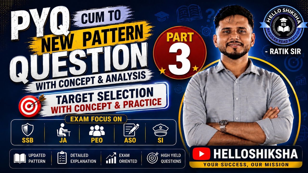 Top 500 PYQ (part-3) MCQ Question for OSSC|OSSSC |,OUSSC #SSB JA #PEO#SI #ASO#OSSC,#OSSSC#OPSC