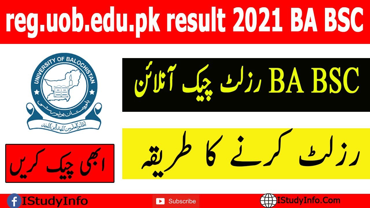reg uob edu pk result 2021 BA BSC