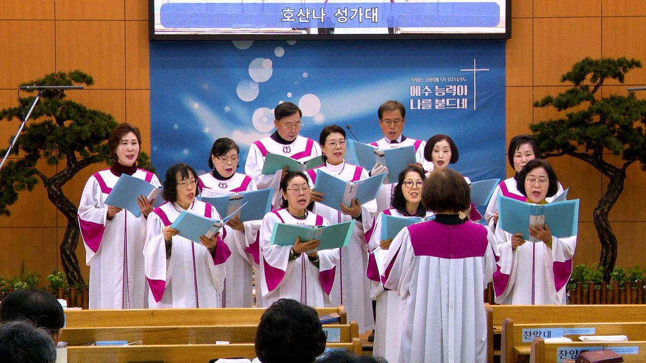 오직주의사랑에메여