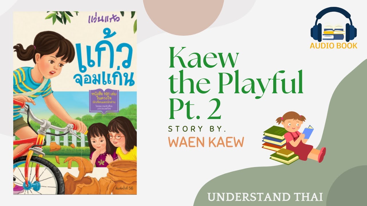 A Thai Audiobook: Kaew The Playful Pt. 2 | Advanced Thai | Understand Thai