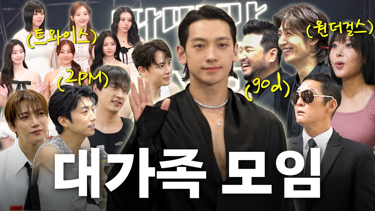 [EN] JYP 콘서트에 가면 god도 있고 원더걸스도 있고 2PM도 있고 트와이스도 있고 후니도 있습니다 ㅣ시즌비시즌4 EP.48