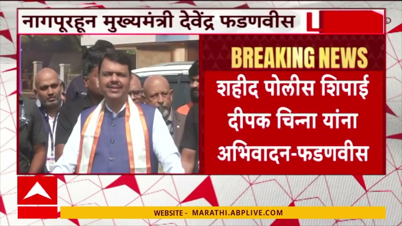 ABP Majha News Bulletin 12PM | 7 Feb 2026 | BMC Mayor | ZP Election |Maharashtra Politics