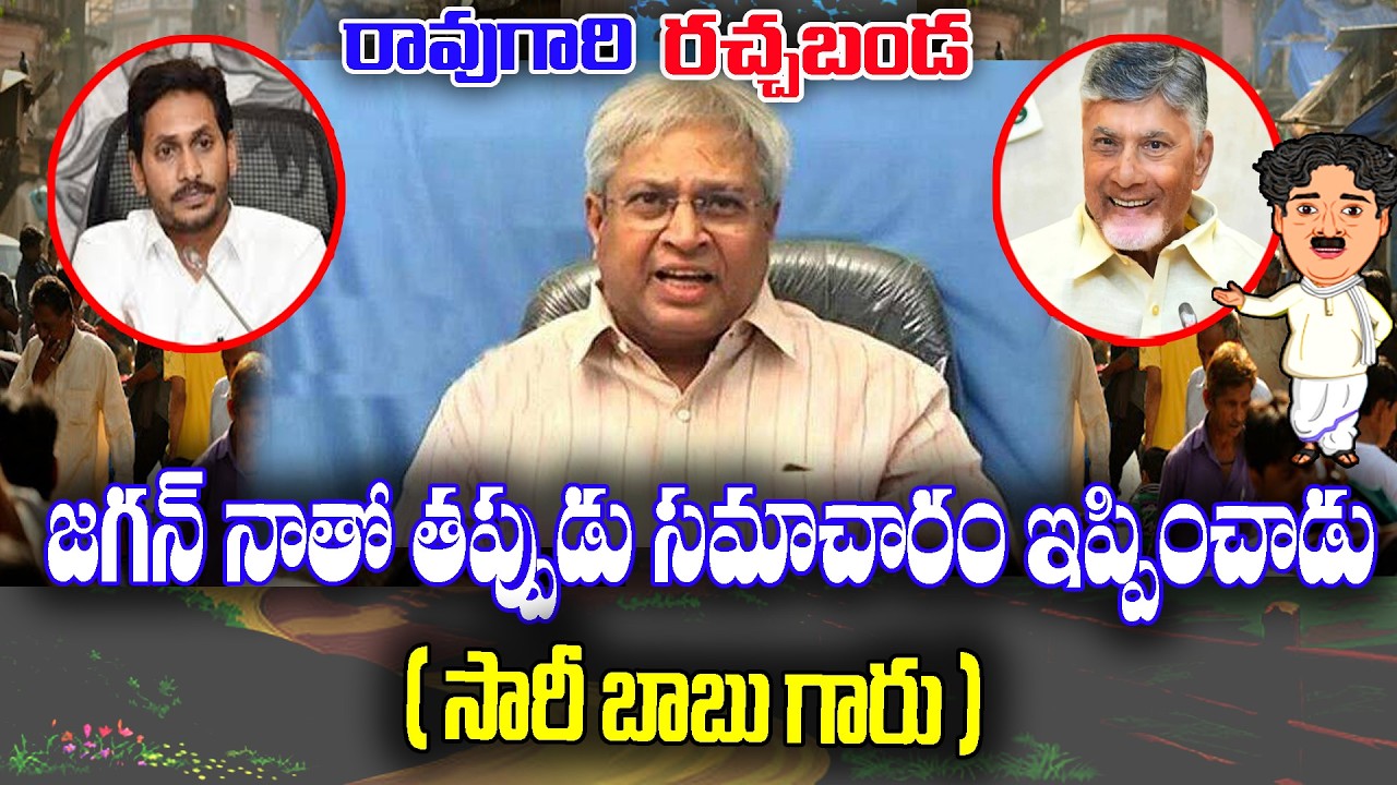 LIVE 🔴: Undavalli Arunkumar apology to Chandrababu on Fake ghee | KKNewsTelugu