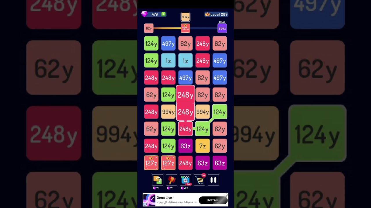 2248 from 31z to 2aa رمضان كريم 