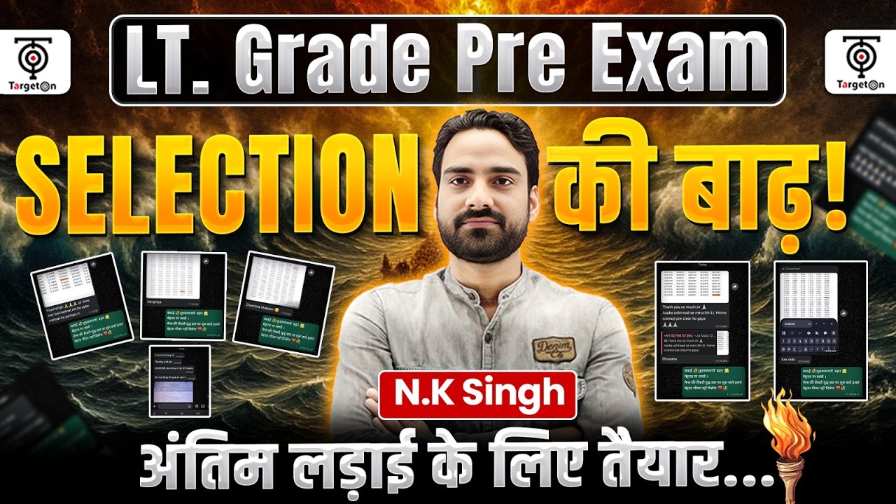 LT Grade Pre Exam 2026 🔥 Selection की बाढ़ | Final Strategy + Expected Questions.... N.K Singh