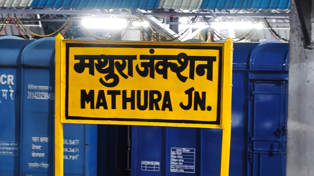 Mathura Junction Retiring Room & Dormitory