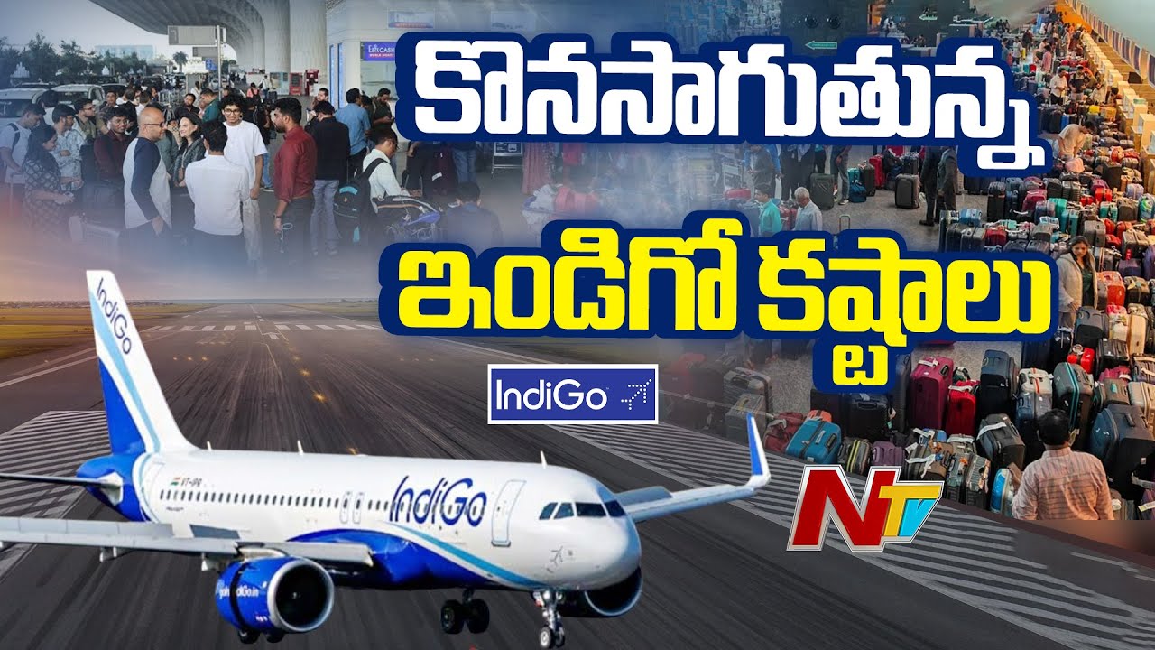 Indigo Flight Crisis : Indigo Flight Cancellations Continues Today  | NTV