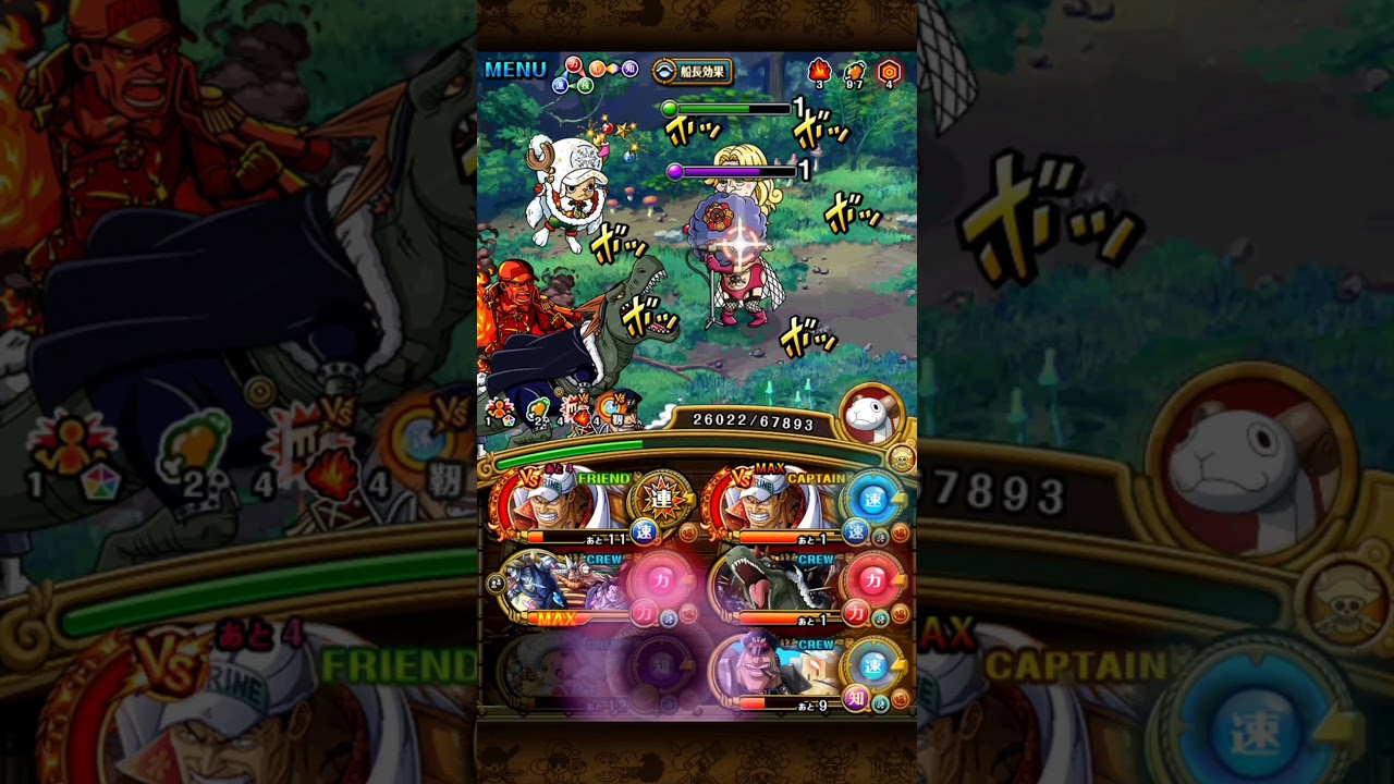 VS Akainu vs Revolutionary 2 | One Piece Treasure Cruise