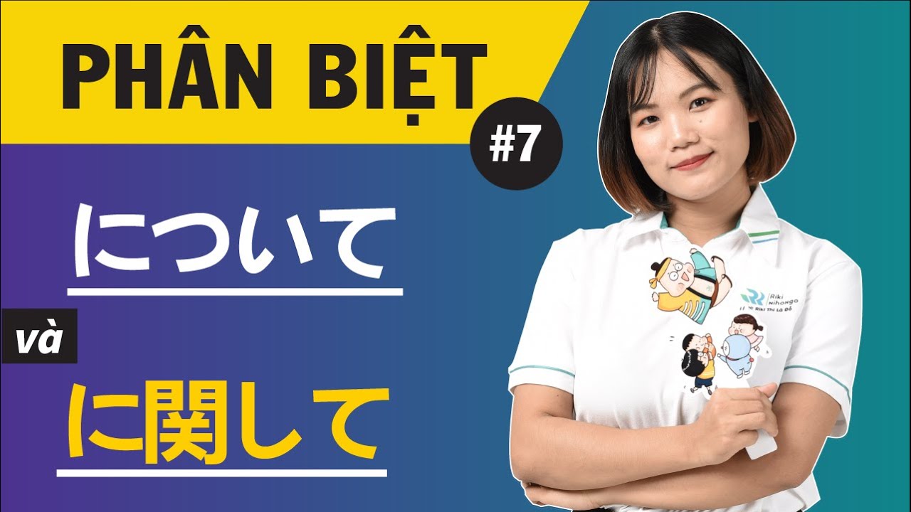 #7 PHÂN BIỆT について vs に関して - NGỮ PHÁP TƯỞNG GIỐNG MÀ KHÁC N3