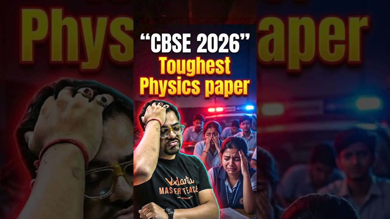 😱 Will Physics Board Be the Toughest in History?#jee2026 #cbse #cbse2026 #class12 #boardexam #shorts