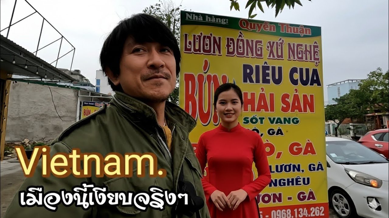 ทะเล​เวียดนาม​ไป​ทาง​นี้​ep7🇻🇳อันกึม.. ​แท็กซี่บอกร้านนี้งอน​(อร่อย​สุด)​จริงหรอ​ โอ้ยๆ...​