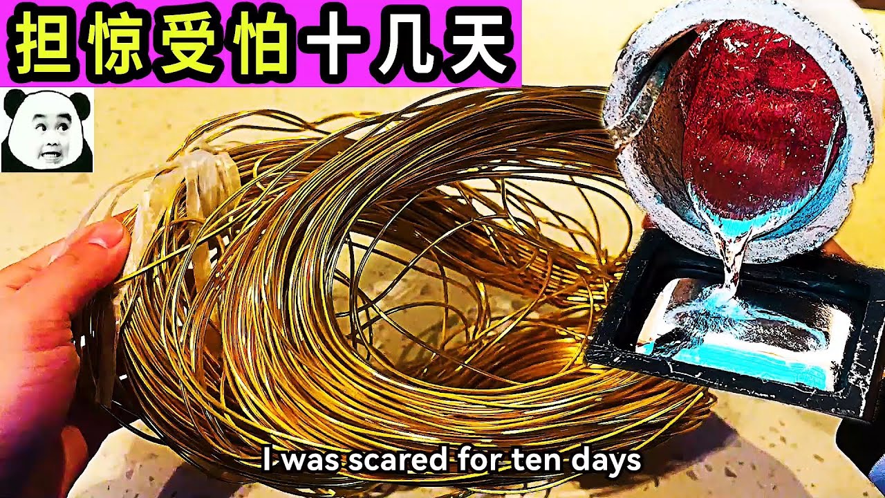 这是工地老板寄来的宝贝！能从里面提炼出金子吗？【老大南】This is the treasure from the construction site owner!