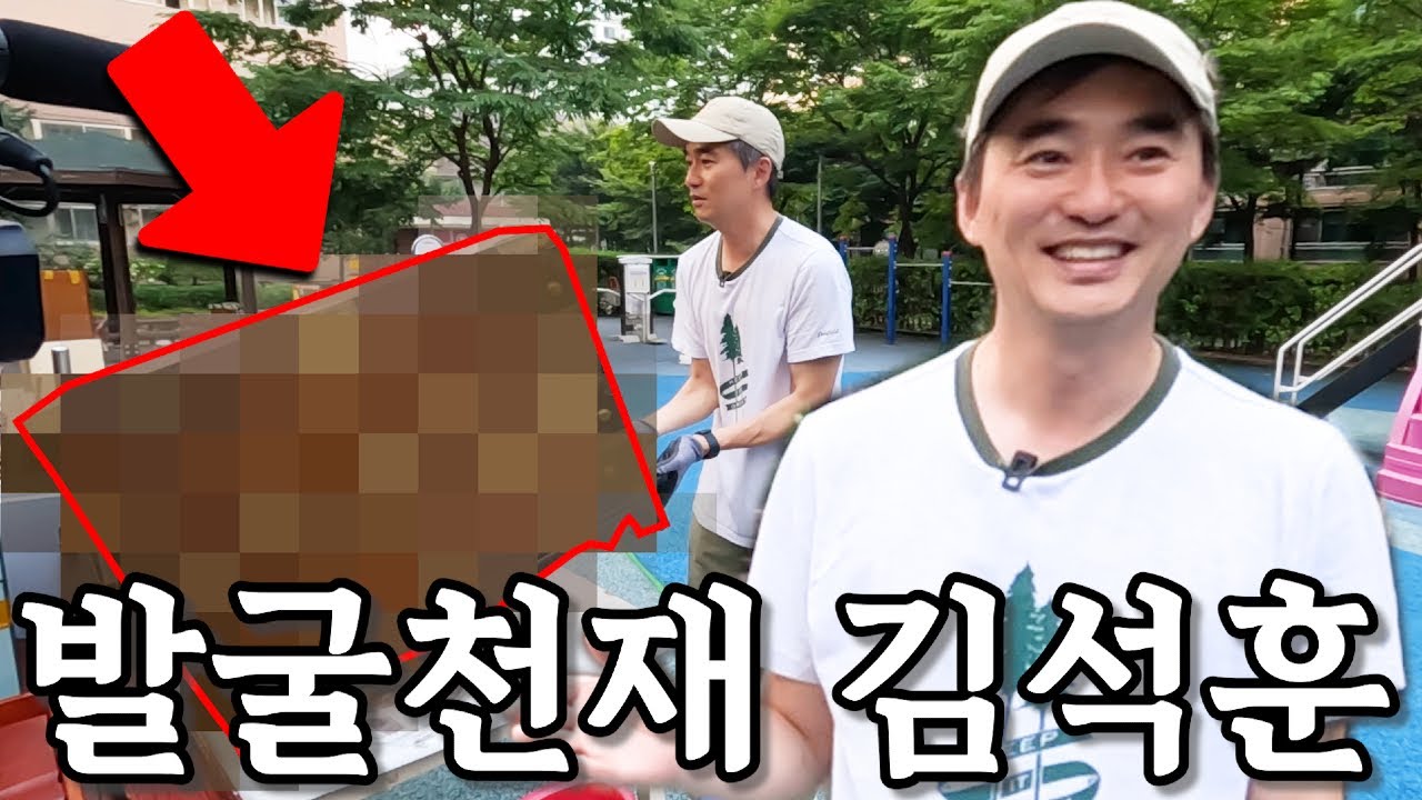 쓰레기 줍다가 조선시대 유물 발견?! | 나의 쓰레기 아저씨 EP.2