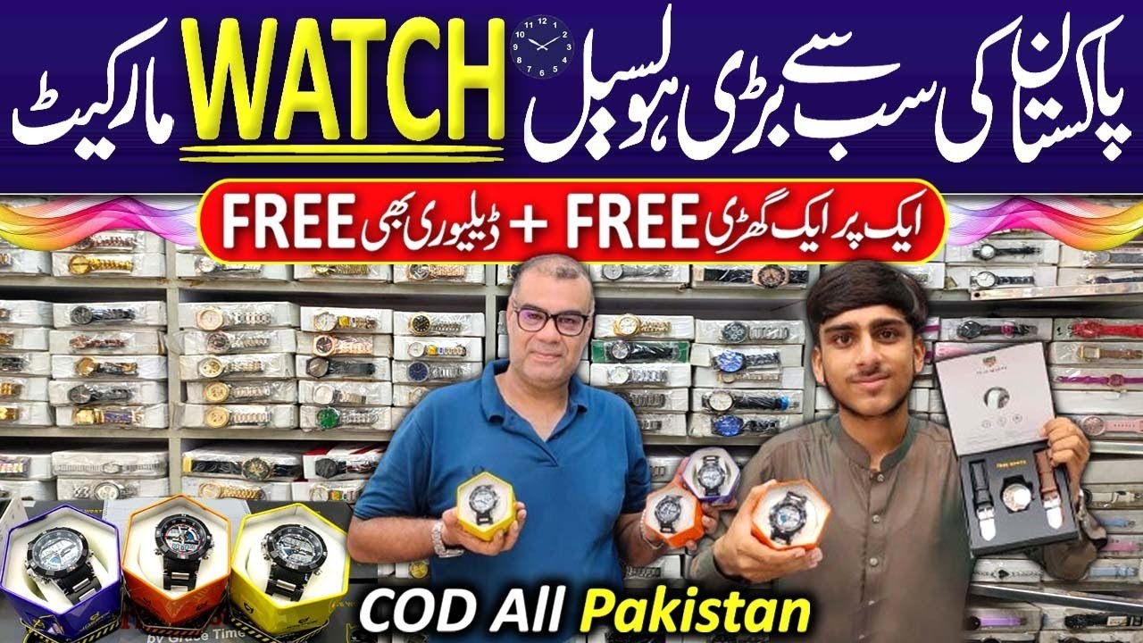 Watches Wholesale Market | Bolton Watch Market | Imported Watch Market | Imported Watches