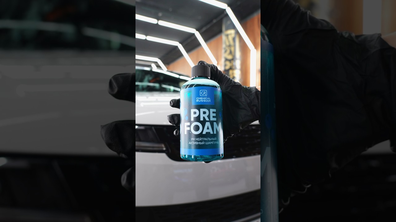 Набор для мойки автомобиля - Pre Foam + Ceramic Wash #chemicalrussian
