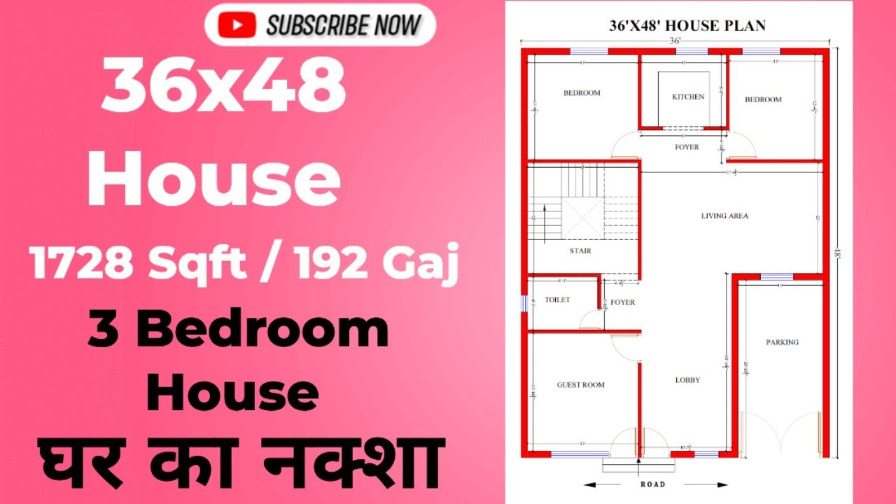 192 गज में घर का नक्शा l 36x48 ka naksha l 36x48 house plan l 36x48 house design l Ghar ka naksha 