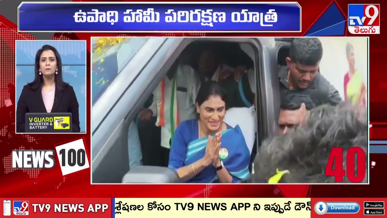 News 100 | Speed News | 18-02-2026 - TV9