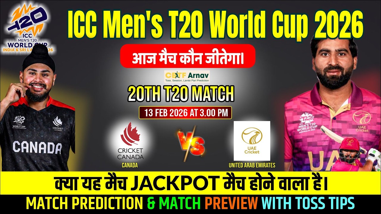 T20 World Cup 2026 Canada vs UAE 20th Match Prediction CAN vs UAE Toss Prediction WCT20
