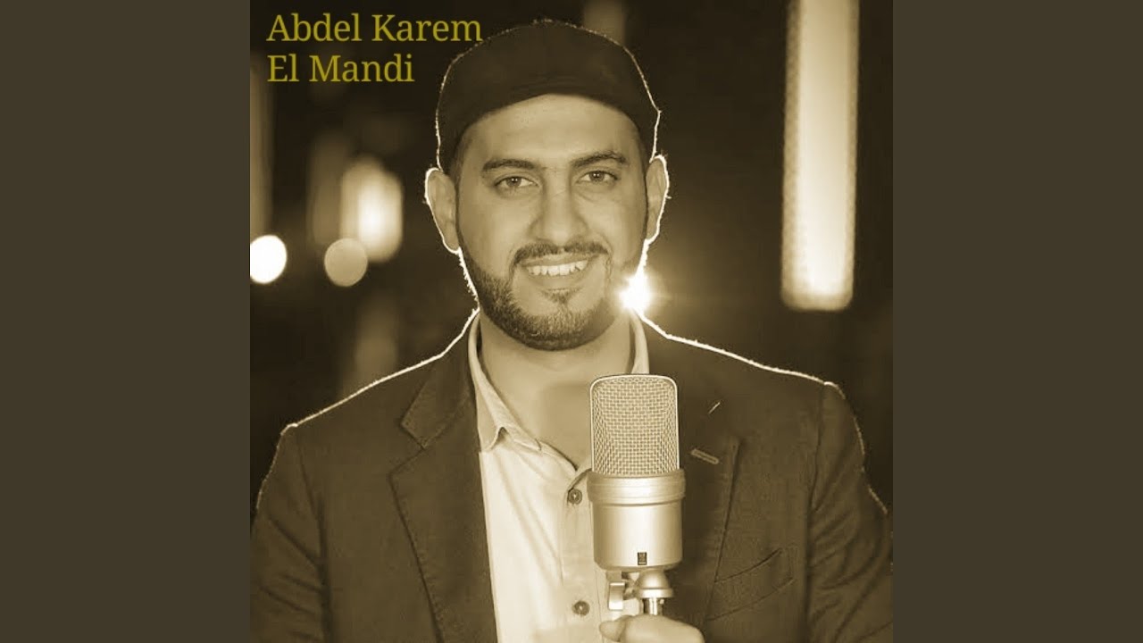 Ya Markeb El Hend