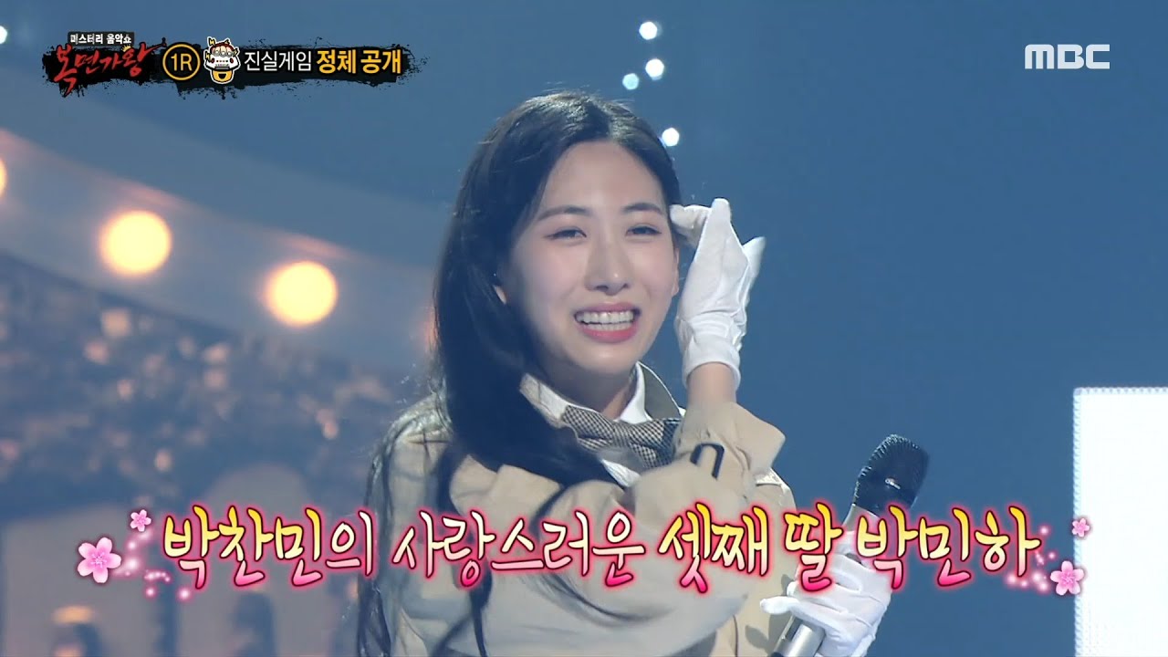 [복면가왕] '진실게임'의 정체는 사격 청소년 국가대표 겸 배우 박민하!, MBC 221023 방송