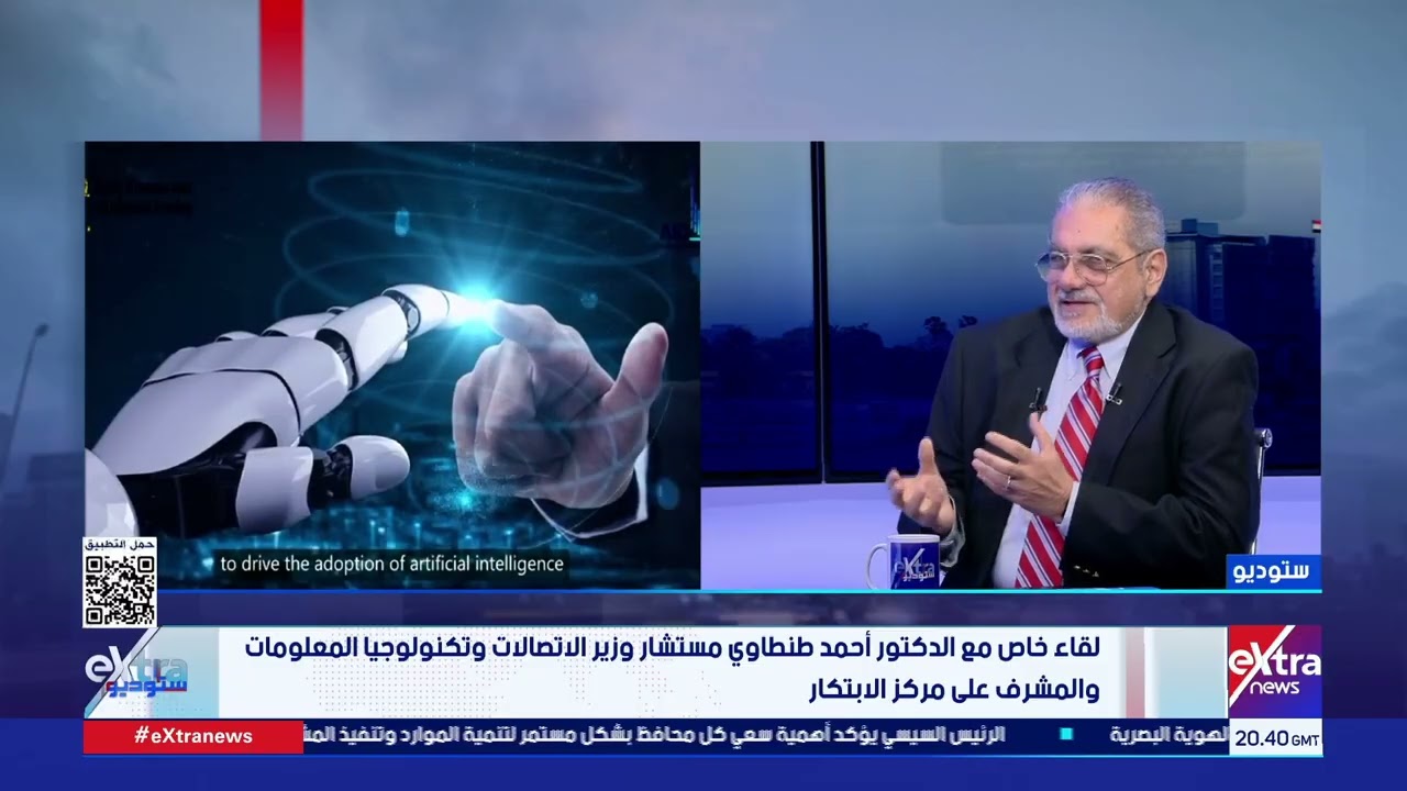 مستشار وزير الاتصالات: تدشين النموذج اللغوي كرنك مهم جدا للاستعانة به في التطبيقات العربية