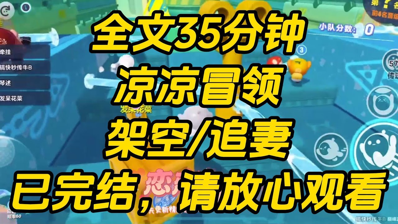 太子派人到村子里寻曾经救了他的恩人。我看着床上病重的娘亲，咬牙翻出了箱子底的玉佩。官兵看见玉佩，大喜过望，将我带到太子面前。凉凉冒领 #小说 #一口气看完 #完结文