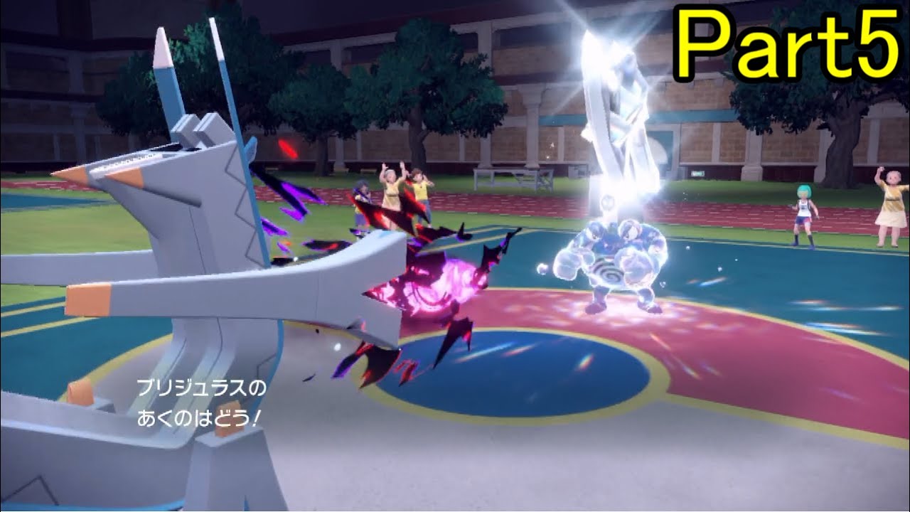 【ポケモンSV】【役割論理】仲間大会「ヤクンテ杯でそびれたカップ」にヤーティを組み、役割論理で挑む動画【Part5】