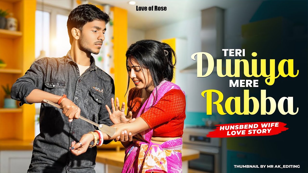 Teri Duniya Mere Rabba | Husband Vs Wife Love  | Sahir Ali B | New Hindi Song | Love of Rose