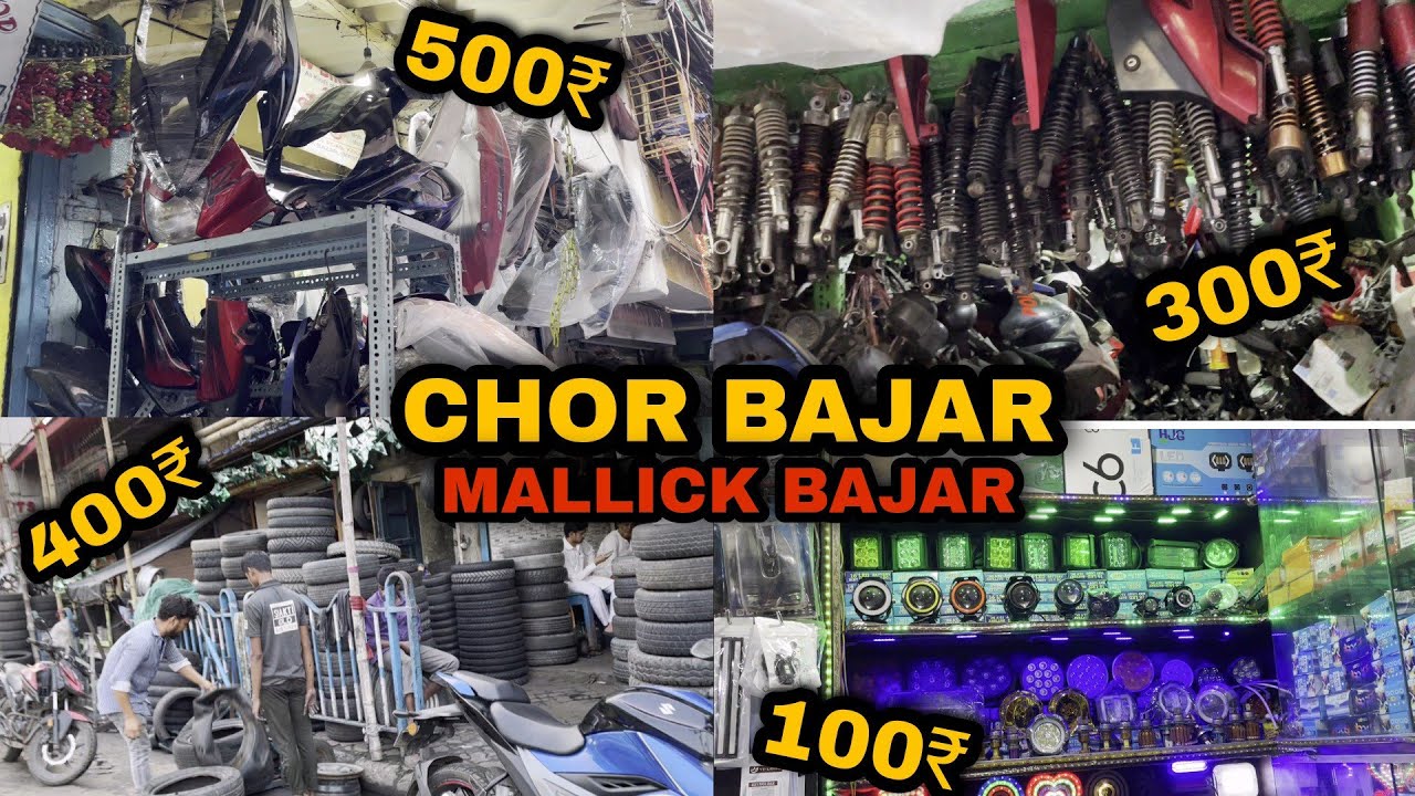 Mallick Bazar Kolkata Bike Part | Kolkata Mallick Bajar Video | Kolkata bike parts market |