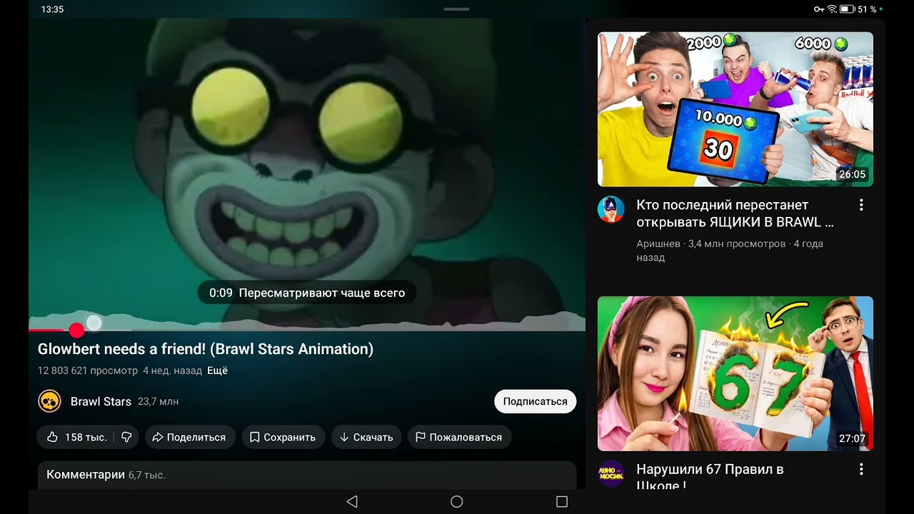 Читы для Майнкрафта и brawl stars 