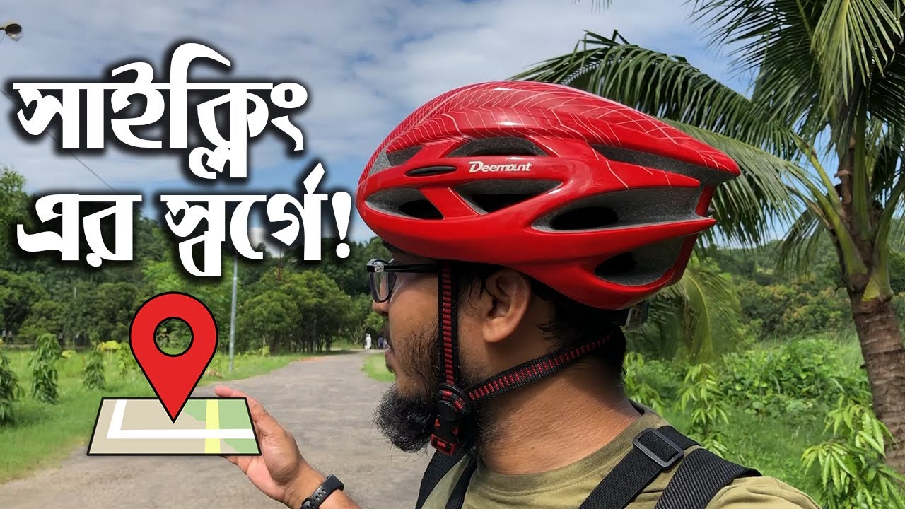 চট্টগ্রামের অজানা সাইকেলিং পথে অনুসন্ধান শুরু! Solo Cycle Ride Vlog in Bangladesh | Part 1