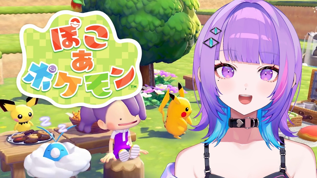 【ぽこ あ ポケモン】ポケセンを直したり、他にもやることいっぱい！楽しい！！【#個人vtuber #夢目ネル】