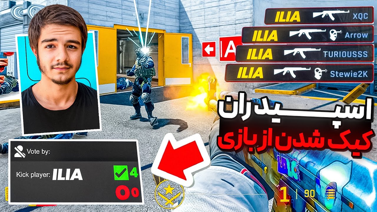 فان ترین روش کانتر بازی کردن