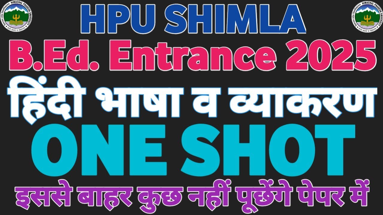 HINDI LANGUAGE ONE SHOT FOR HPU B.ED. ENTRANCE 2025