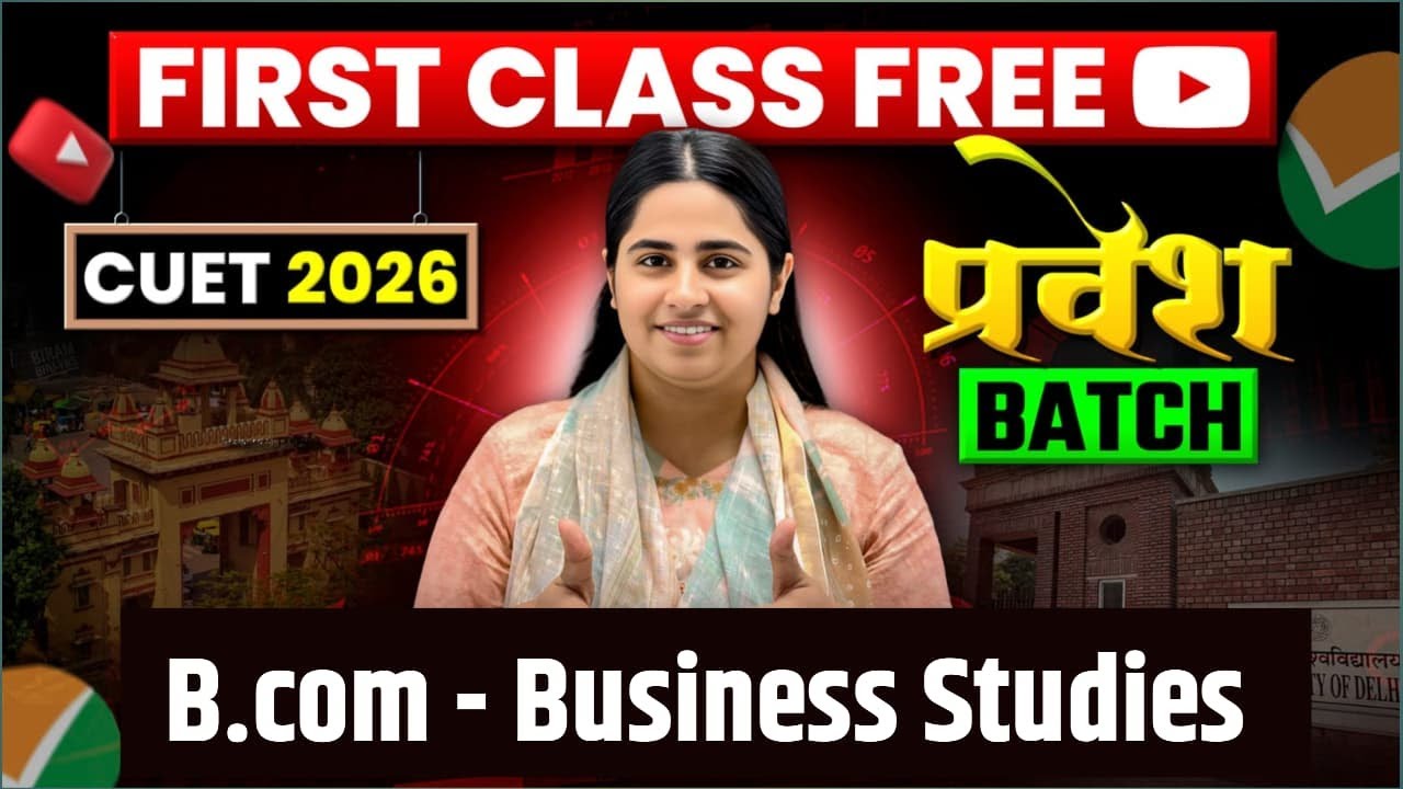 CUET 2026 Business Studies प्रवेश बैच 1st Class free | Cuet ug 2026 Business Studies Preparation