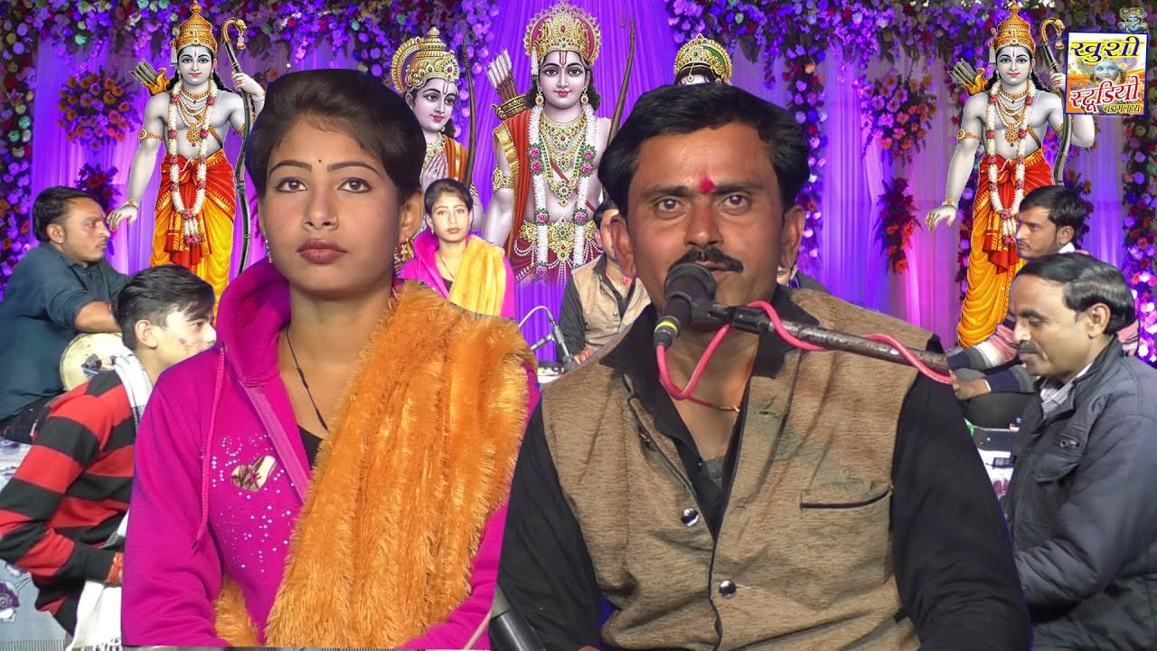 पारंपरिक बुन्देलखंडी गीत!! राम छोड़ के नगरिया बनवास चले!! गायक कालेश यादव एवं चांदनी राज!!