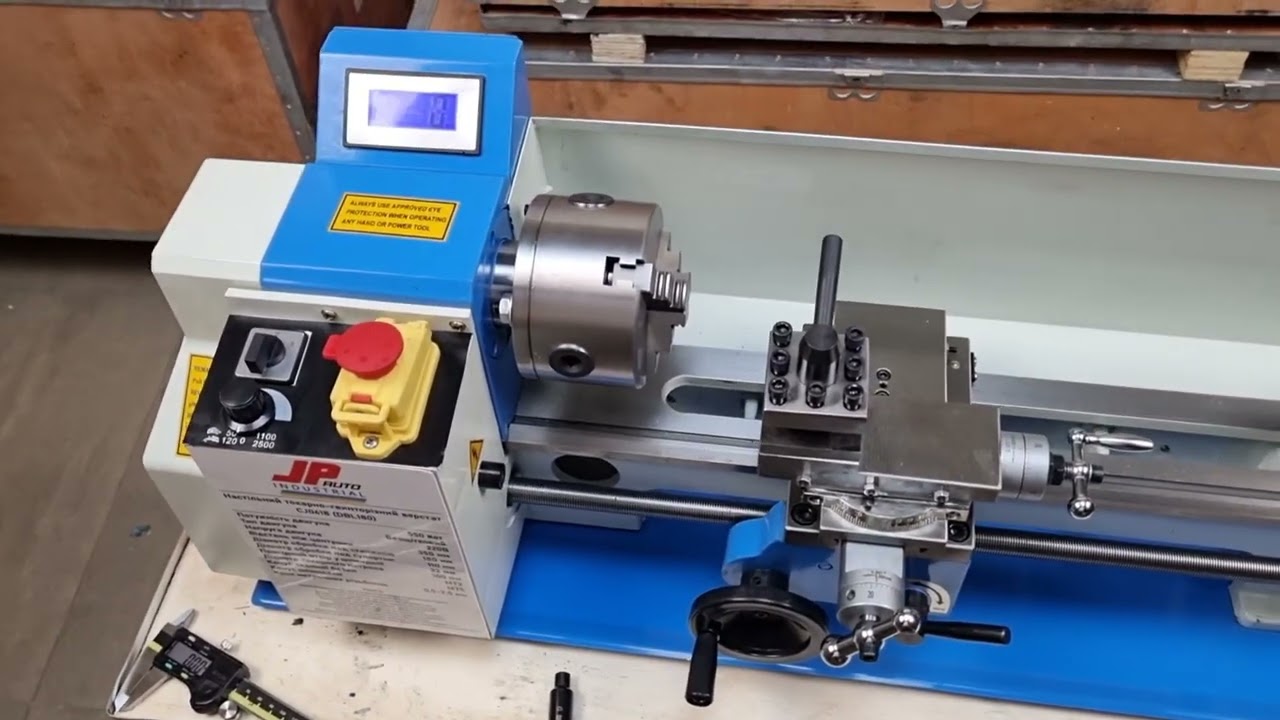 ТОКАРНИЙ ВЕРСТАТ ПО МЕТАЛУ CJ0618 JpAuto Industrial 550W безщитковий 180X350mm (DBL180. CJ0618A)