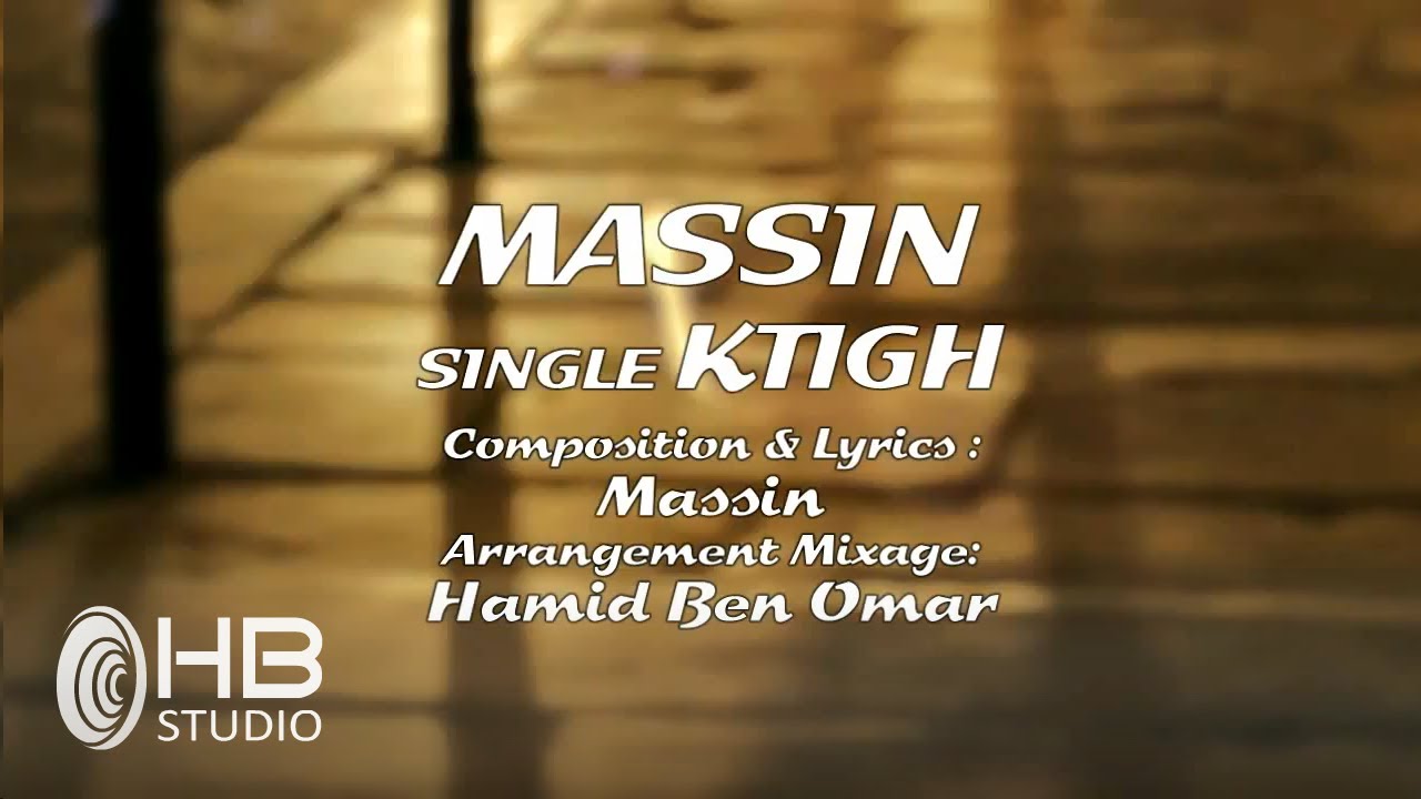 Hamid Ben Omar ft. Hicham Massin - Ktigh (EXCLUSIVE Music Audio)