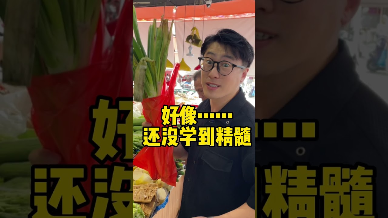 南方到底又多少蔬菜是北方人没吃过的！西红柿莴笋在南方难道不算青菜？南方的朋友们晒晒南方有北方没有的蔬菜，哪天我都去买回来