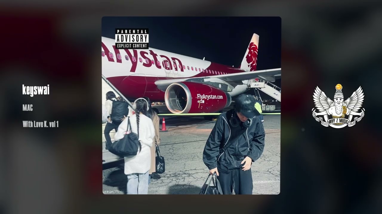 keyswai - МЛС
