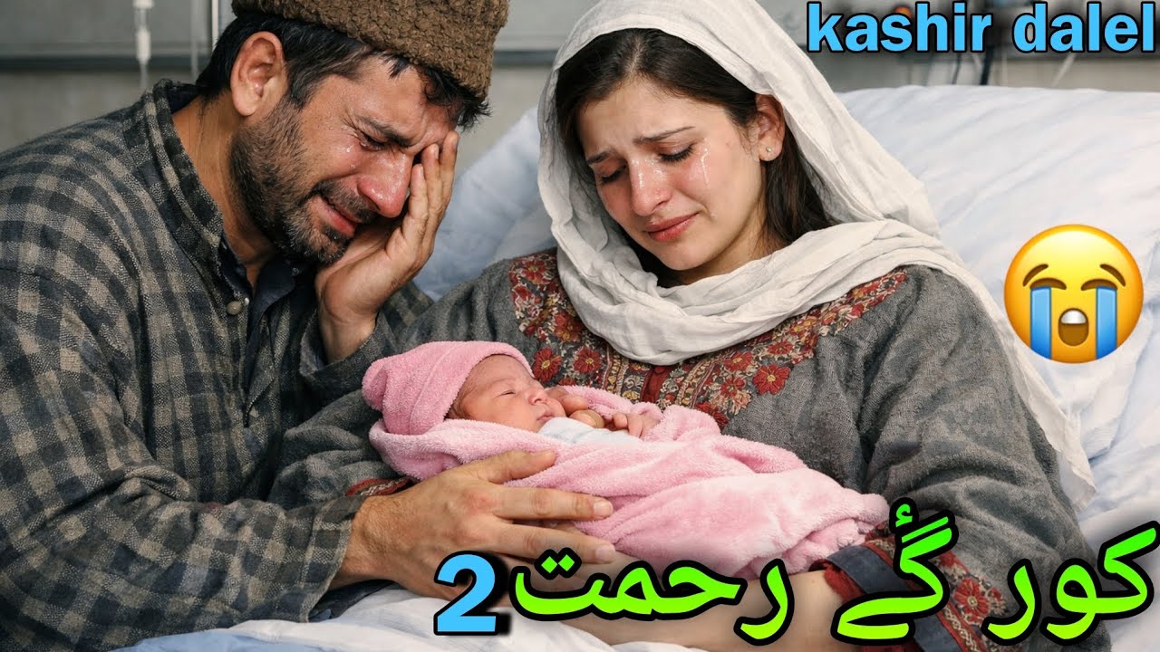 Koor gaey rehmat😭| kashmiri folktale | kashir daleel emotional story😭